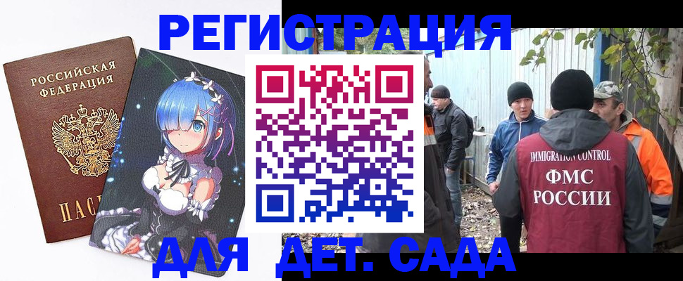 прописка для кредита в Ряжске